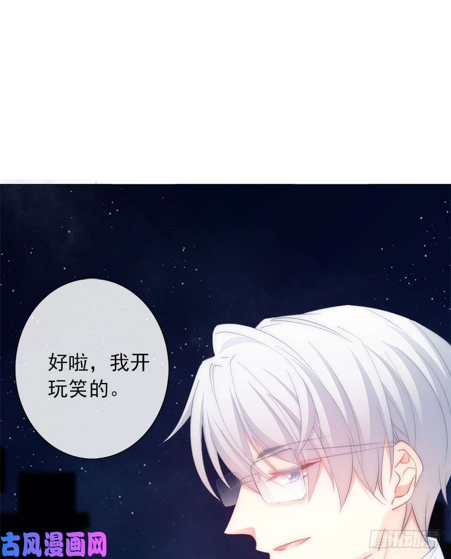 论恐女症的恋爱方法110.话礼