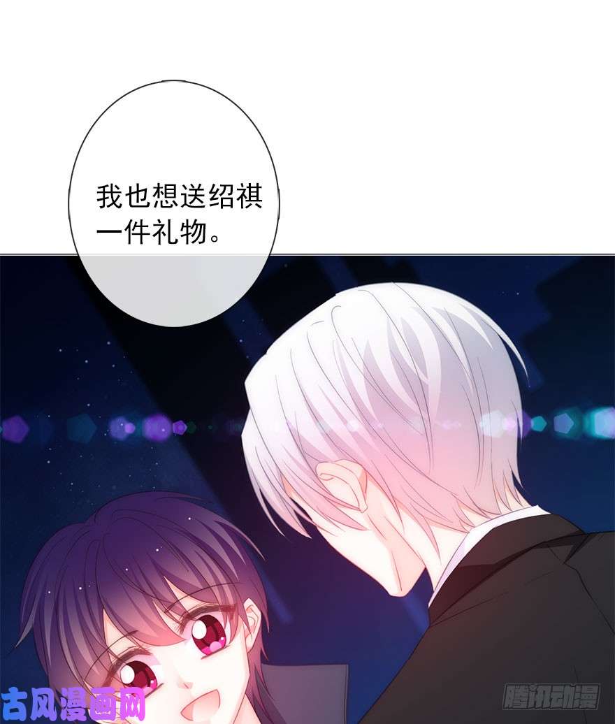 论恐女症的恋爱方法110.话礼