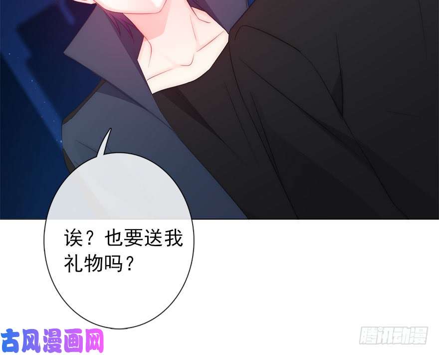 论恐女症的恋爱方法110.话礼
