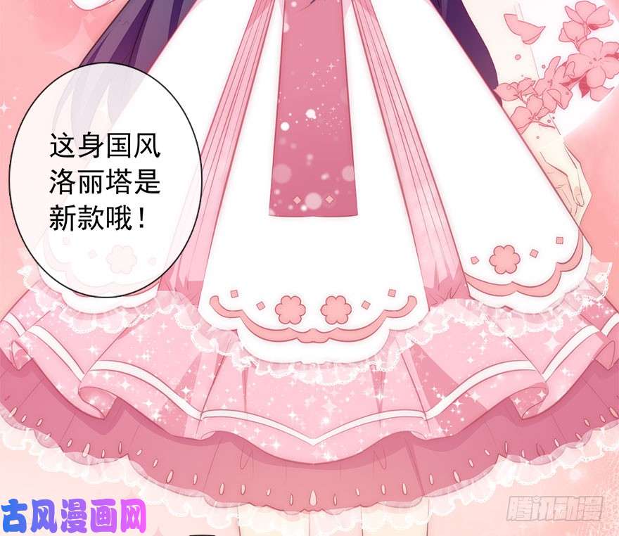 论恐女症的恋爱方法111.想成为富婆