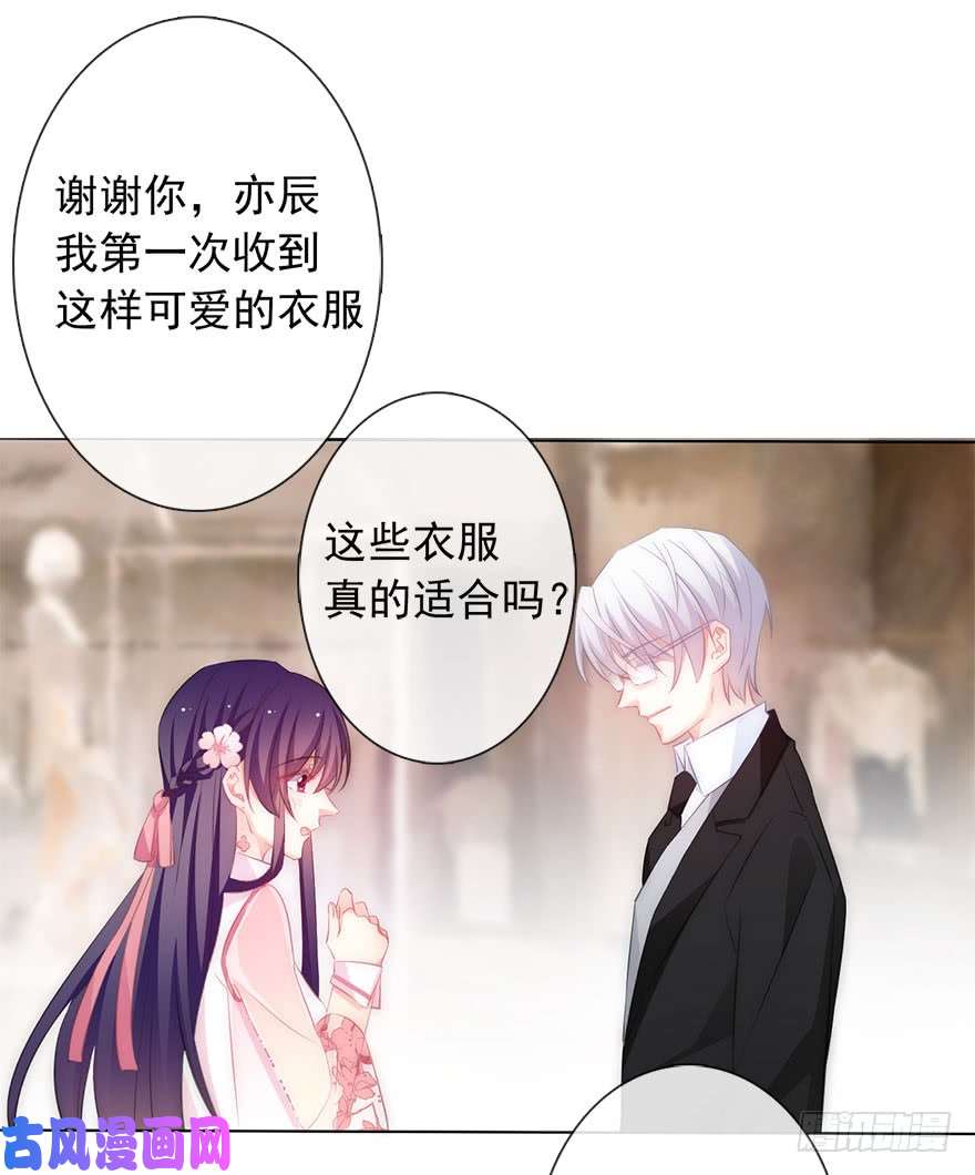论恐女症的恋爱方法111.想成为富婆
