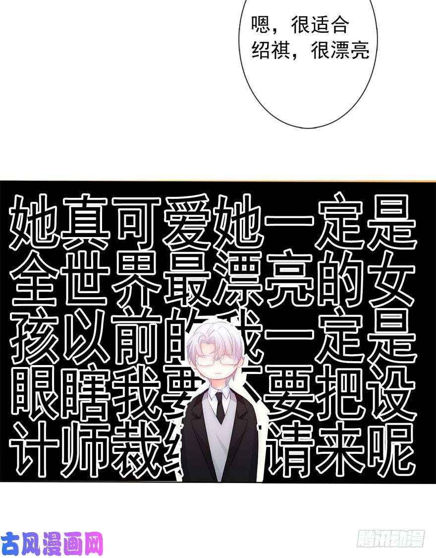 论恐女症的恋爱方法111.想成为富婆