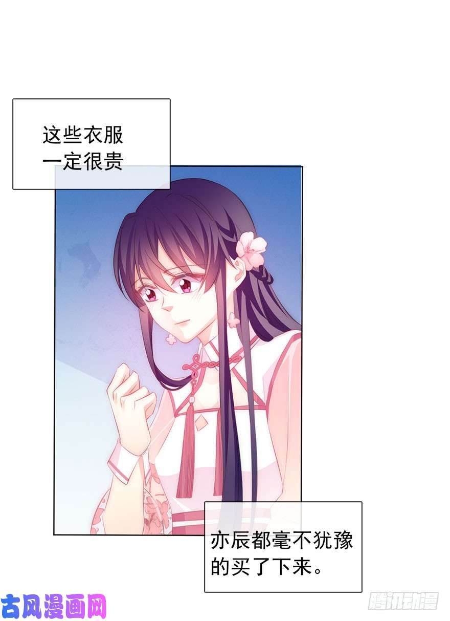 论恐女症的恋爱方法111.想成为富婆