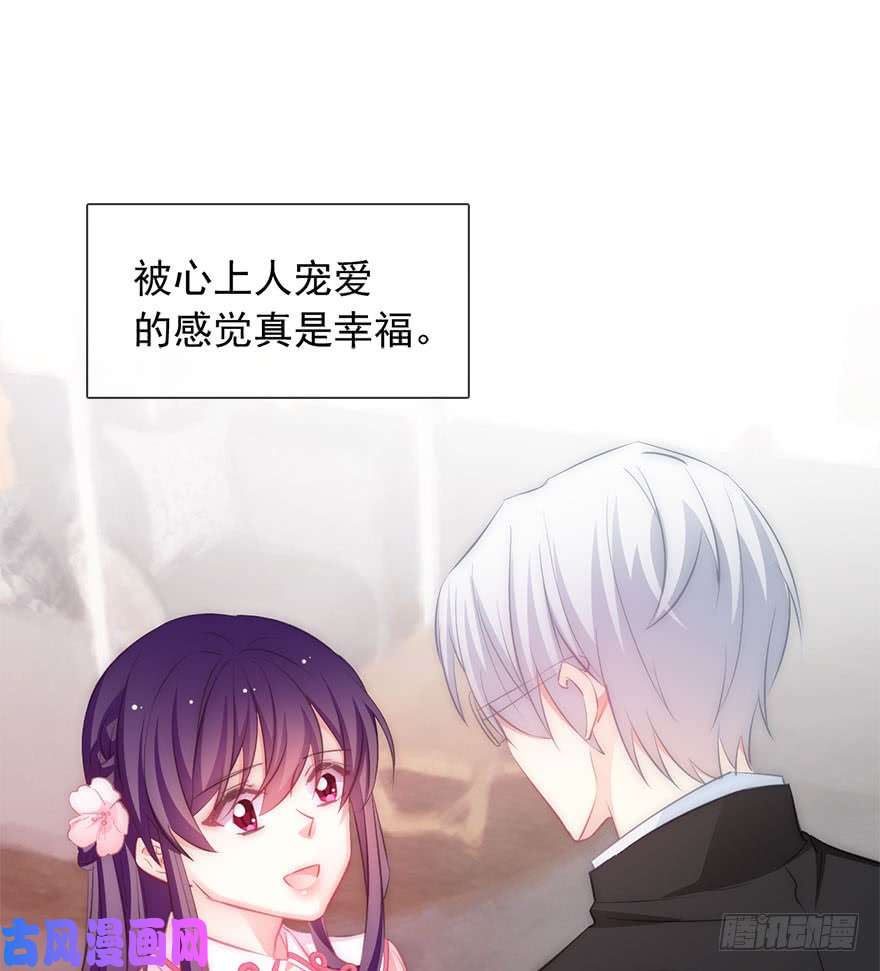 论恐女症的恋爱方法111.想成为富婆
