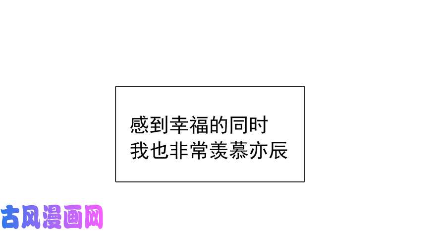 论恐女症的恋爱方法111.想成为富婆