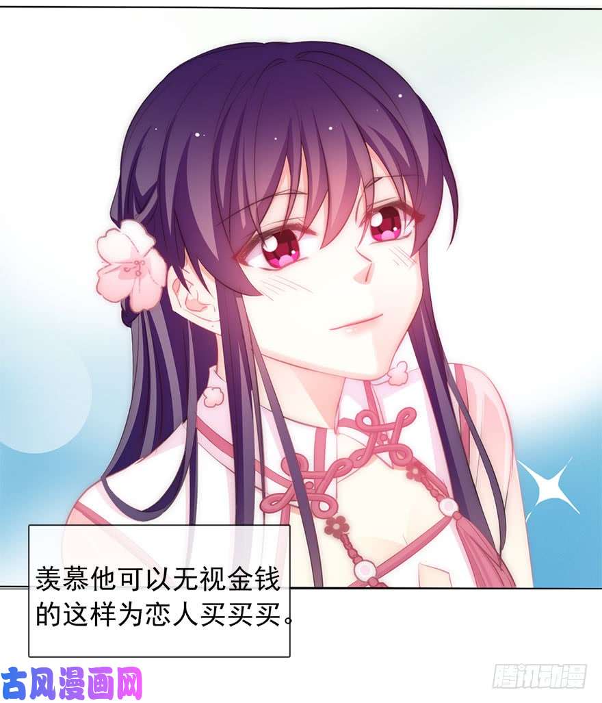 论恐女症的恋爱方法111.想成为富婆