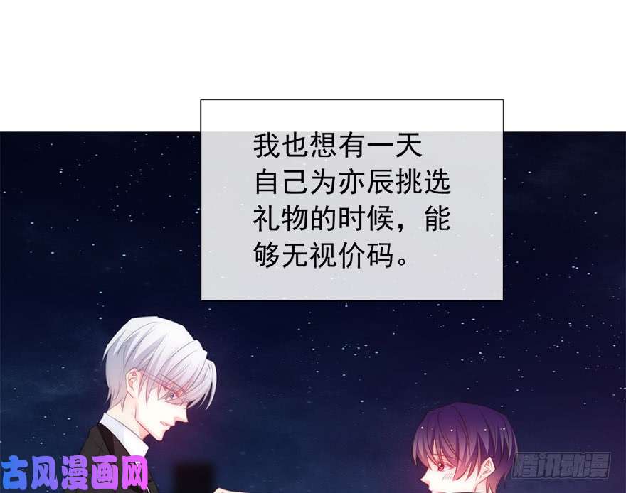 论恐女症的恋爱方法111.想成为富婆