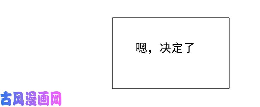 论恐女症的恋爱方法111.想成为富婆