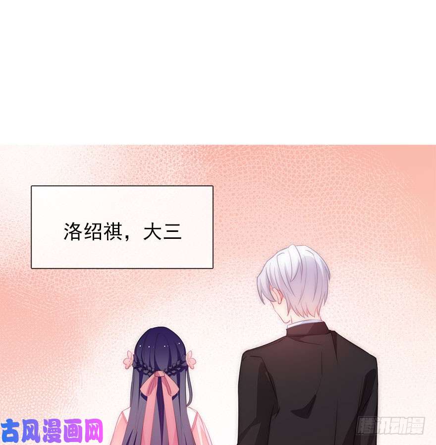 论恐女症的恋爱方法111.想成为富婆