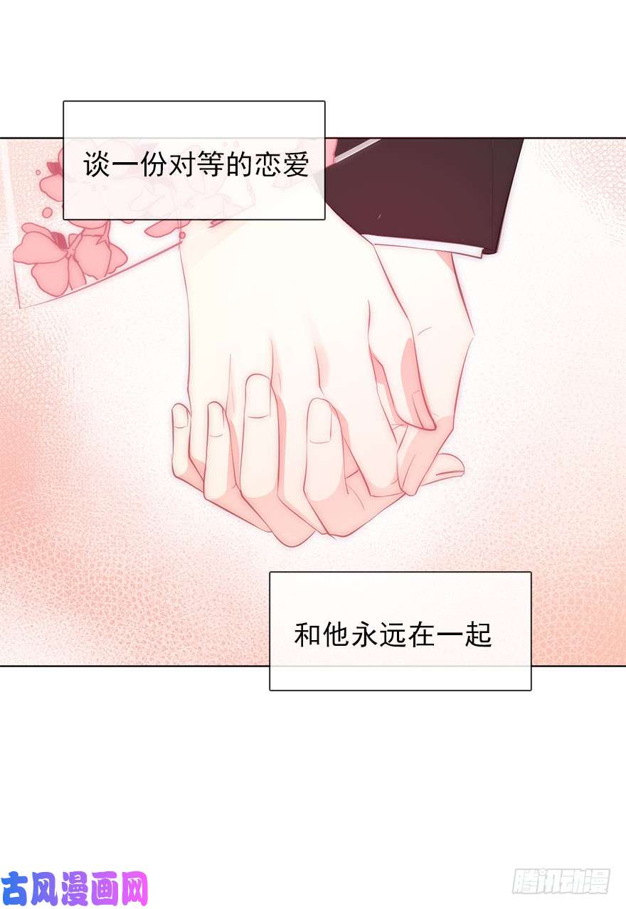 论恐女症的恋爱方法111.想成为富婆