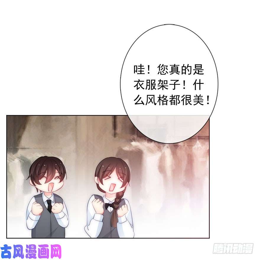 论恐女症的恋爱方法111.想成为富婆