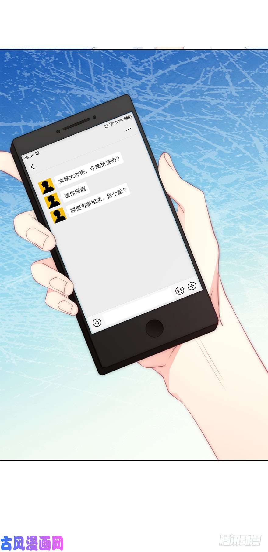 论恐女症的恋爱方法111.想成为富婆