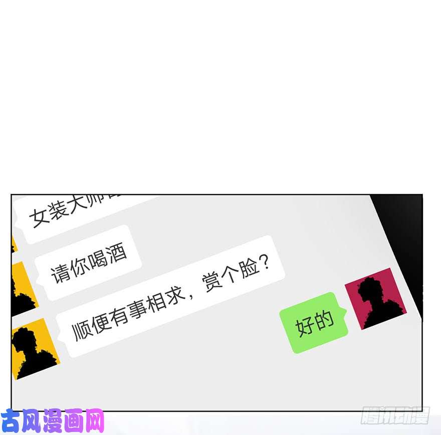 论恐女症的恋爱方法111.想成为富婆