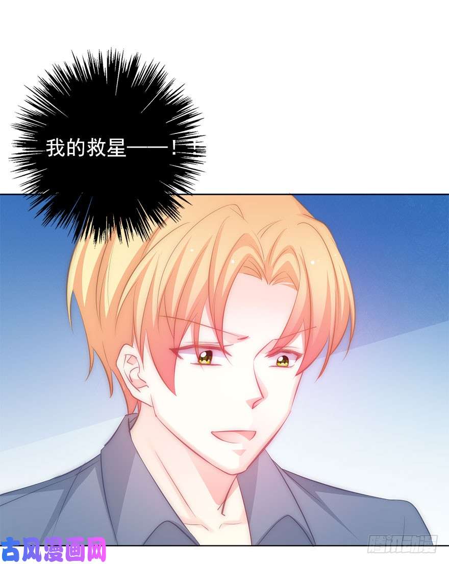 论恐女症的恋爱方法111.想成为富婆
