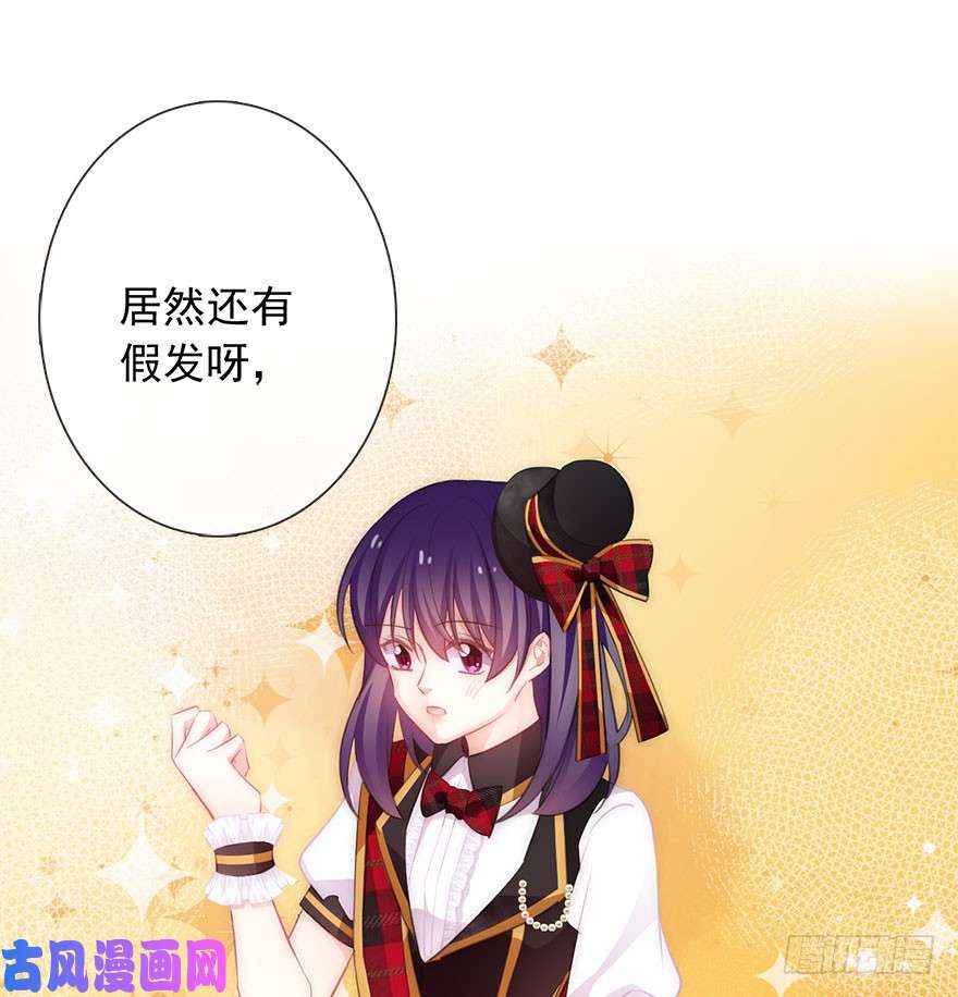 论恐女症的恋爱方法111.想成为富婆