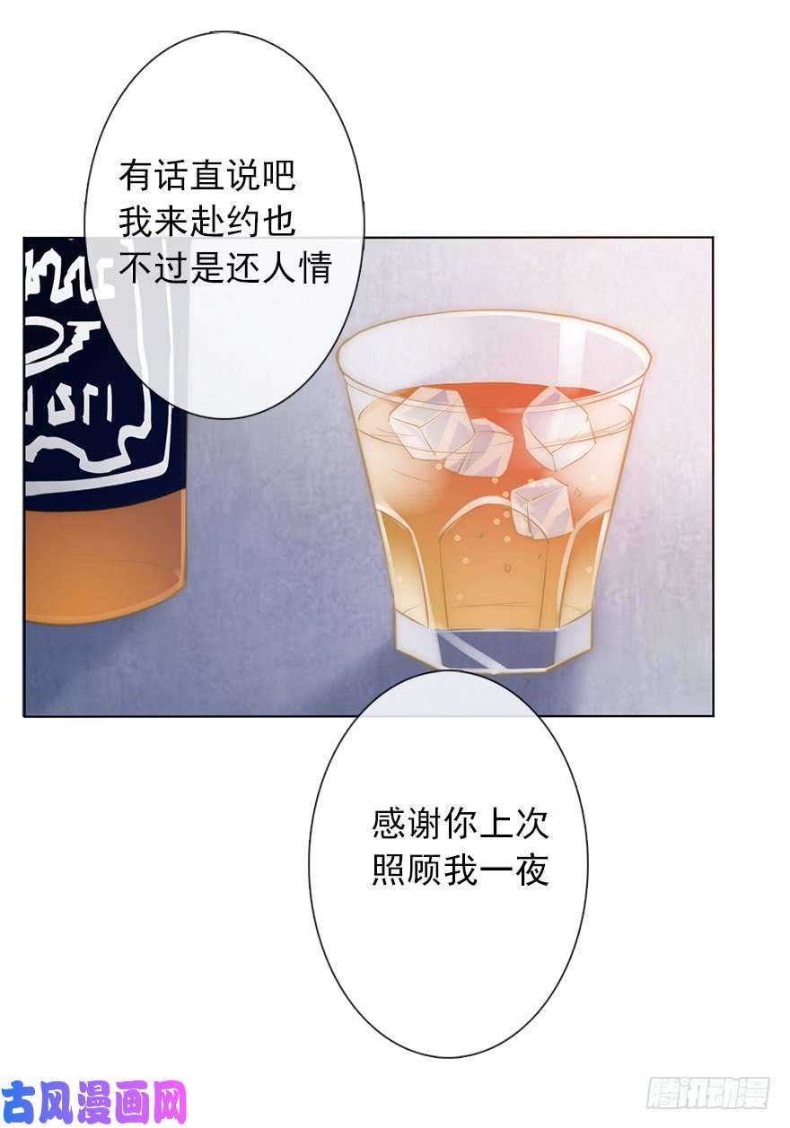 论恐女症的恋爱方法112.请和我出柜吧