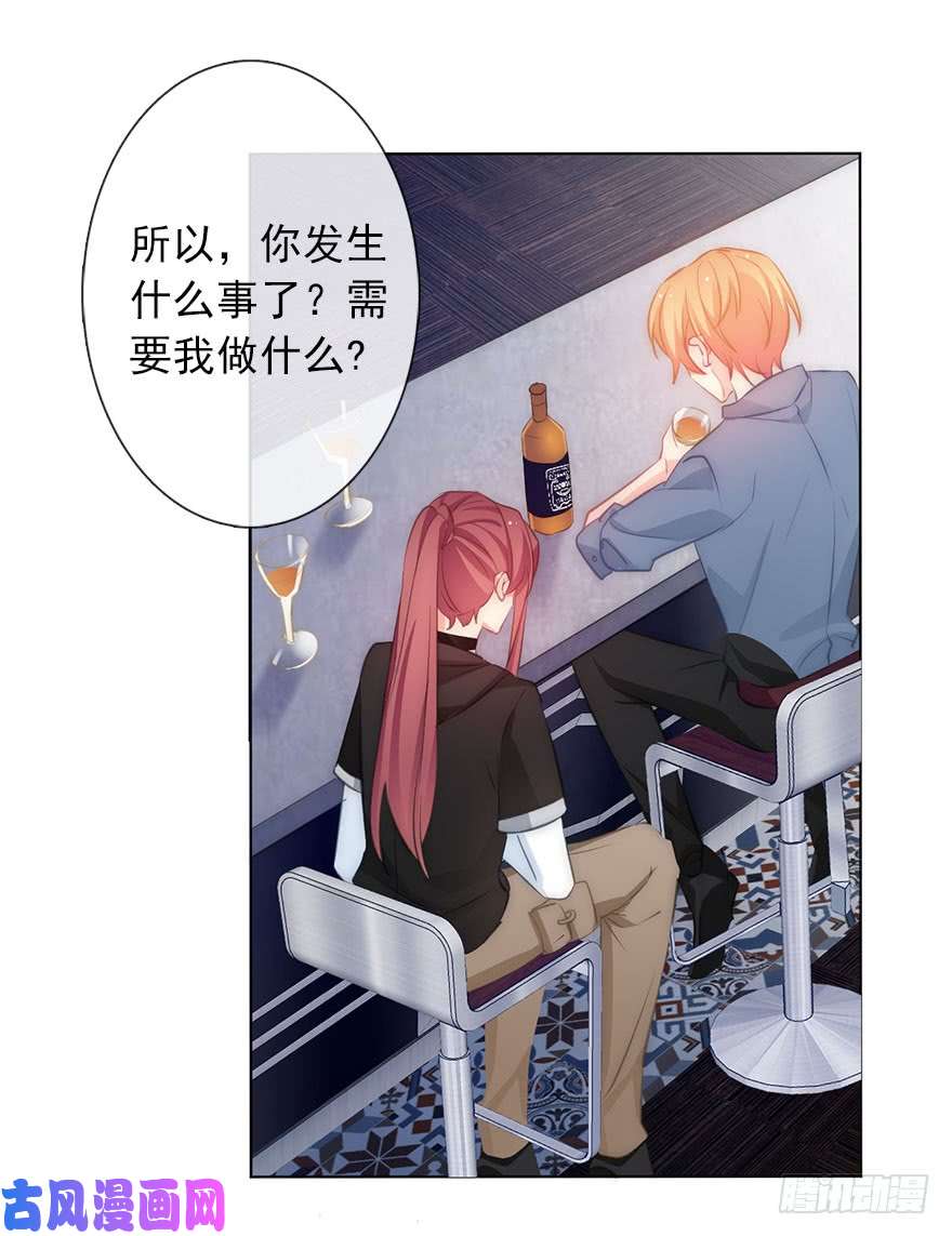 论恐女症的恋爱方法112.请和我出柜吧