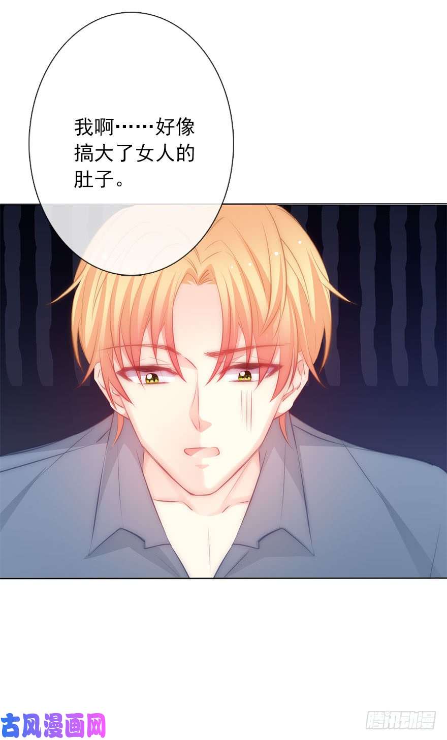 论恐女症的恋爱方法112.请和我出柜吧