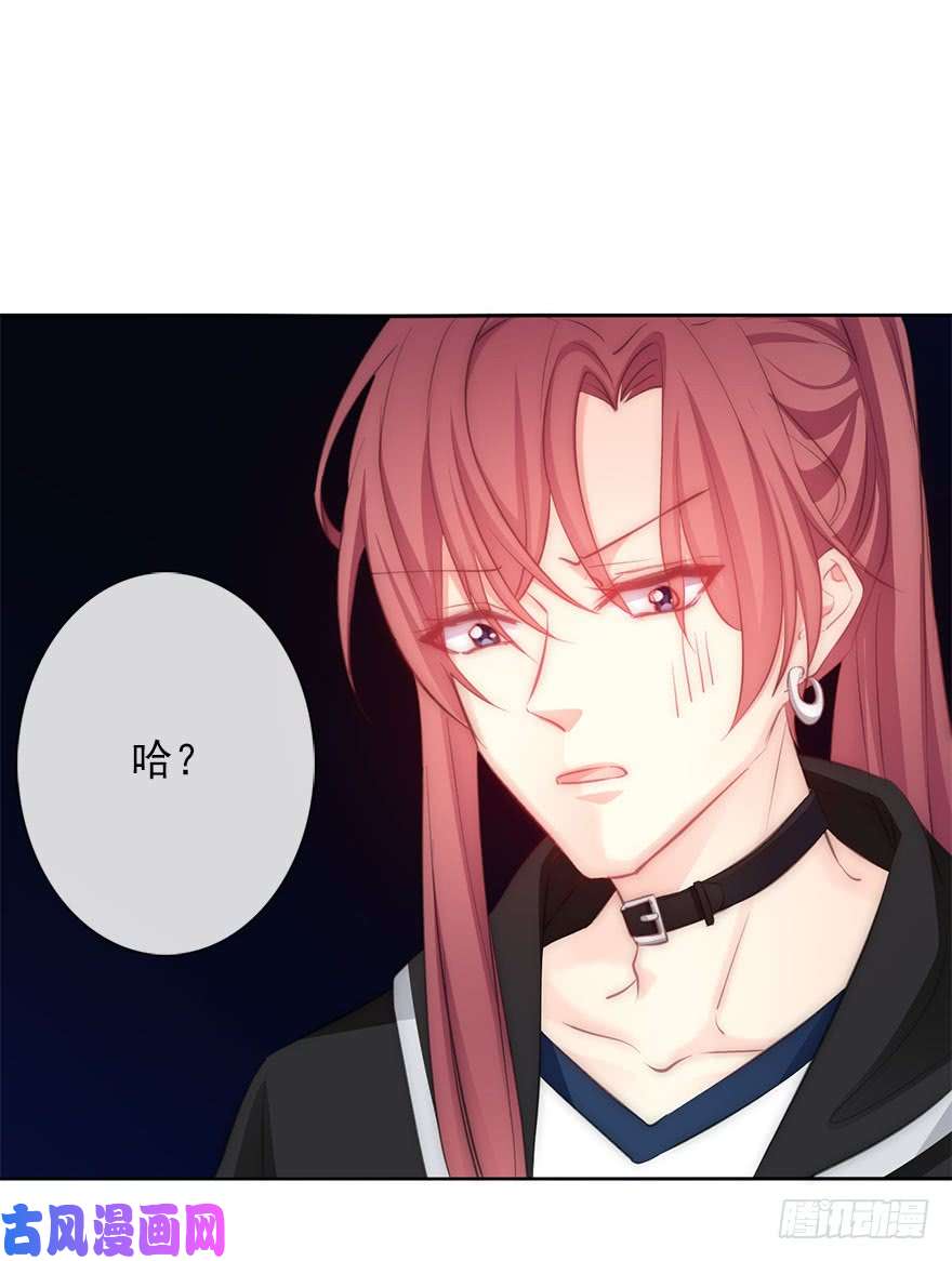 论恐女症的恋爱方法112.请和我出柜吧
