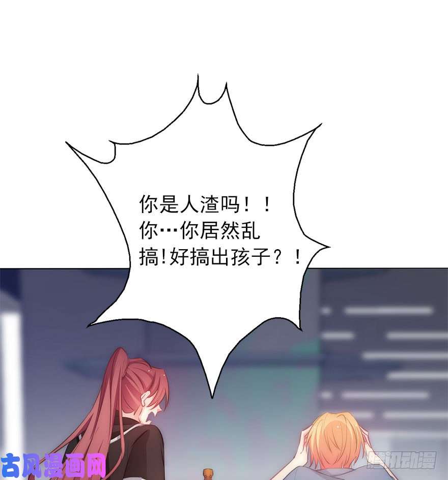 论恐女症的恋爱方法112.请和我出柜吧