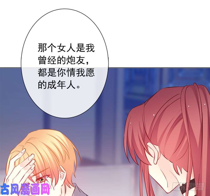 论恐女症的恋爱方法112.请和我出柜吧