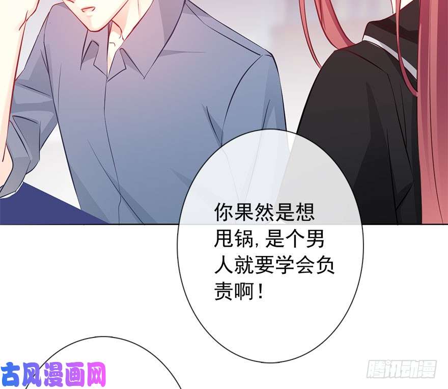 论恐女症的恋爱方法112.请和我出柜吧