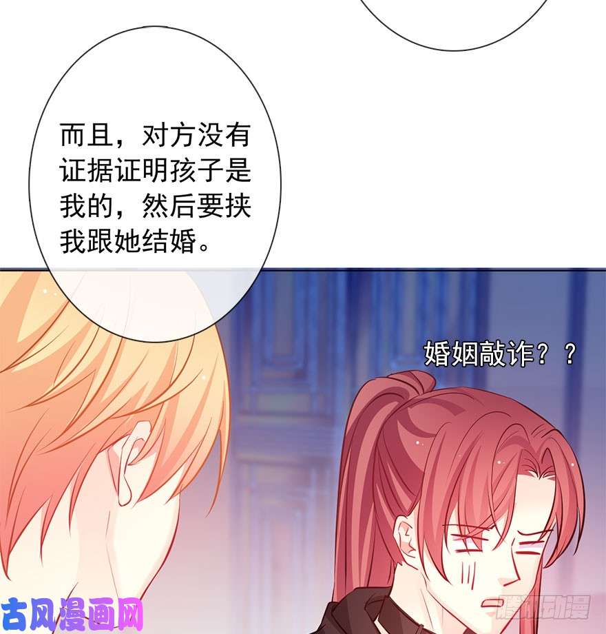 论恐女症的恋爱方法112.请和我出柜吧