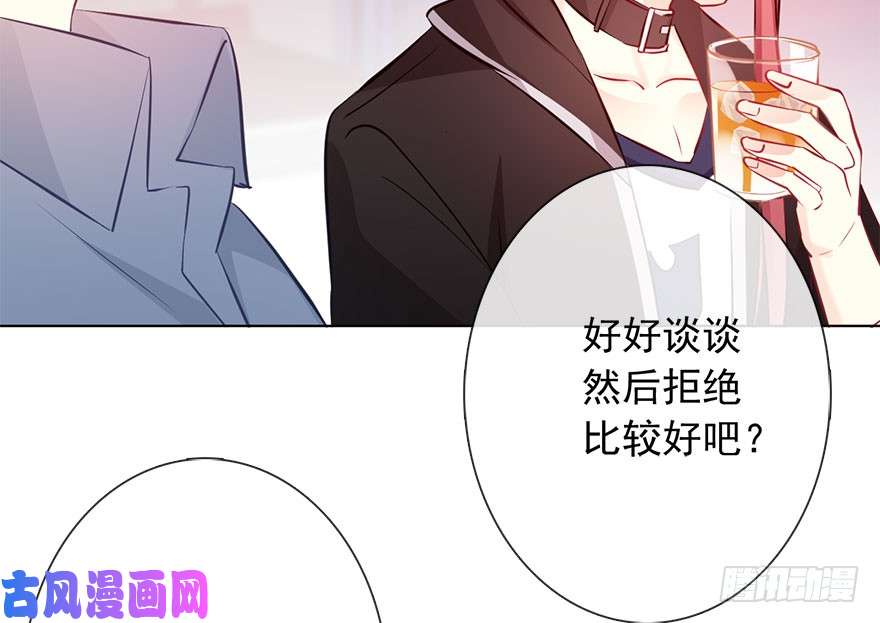 论恐女症的恋爱方法112.请和我出柜吧