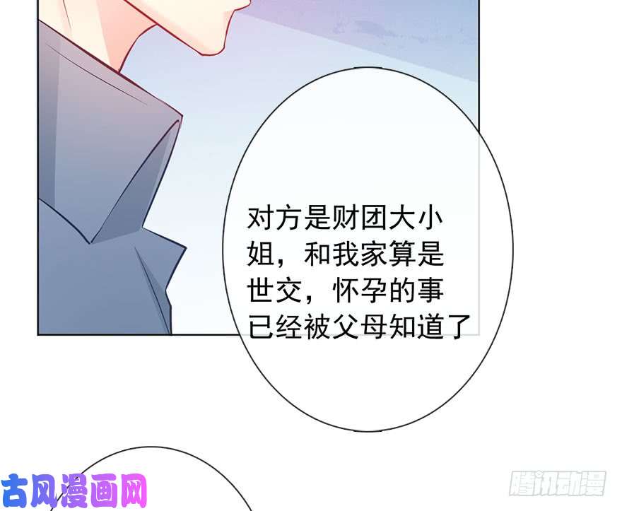 论恐女症的恋爱方法112.请和我出柜吧