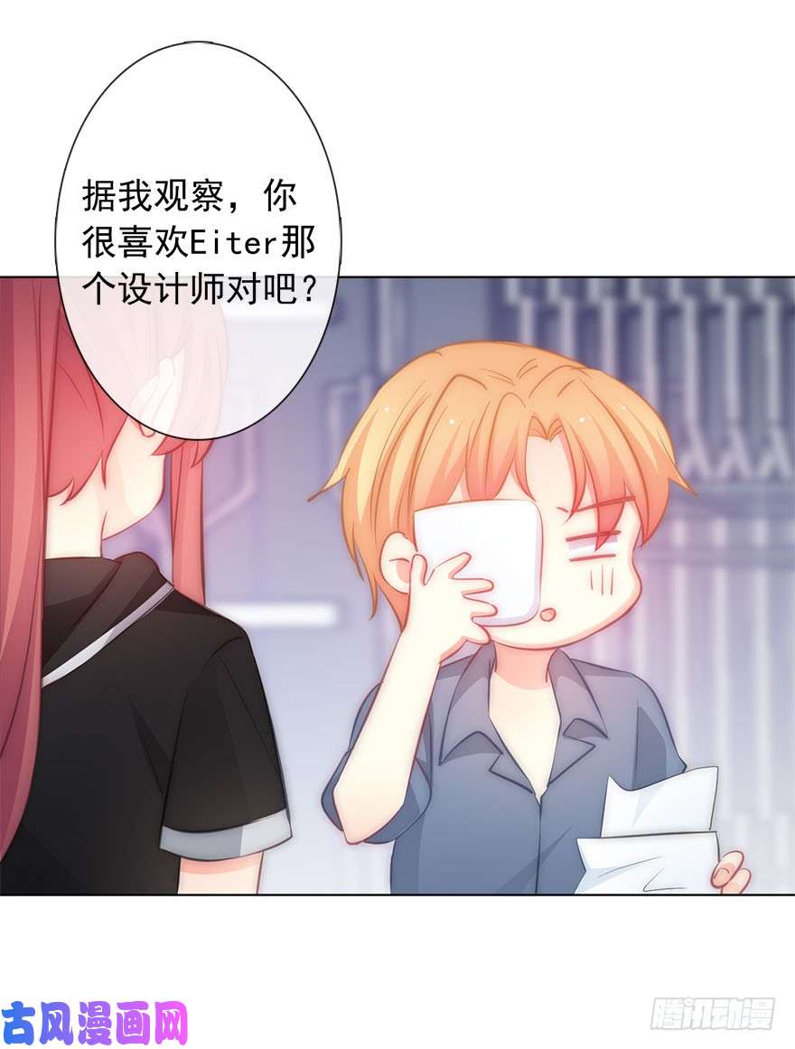 论恐女症的恋爱方法112.请和我出柜吧
