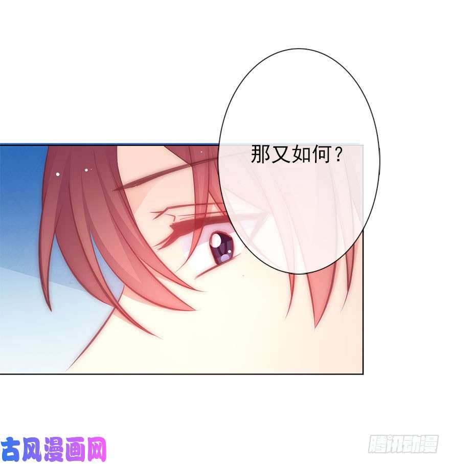 论恐女症的恋爱方法112.请和我出柜吧