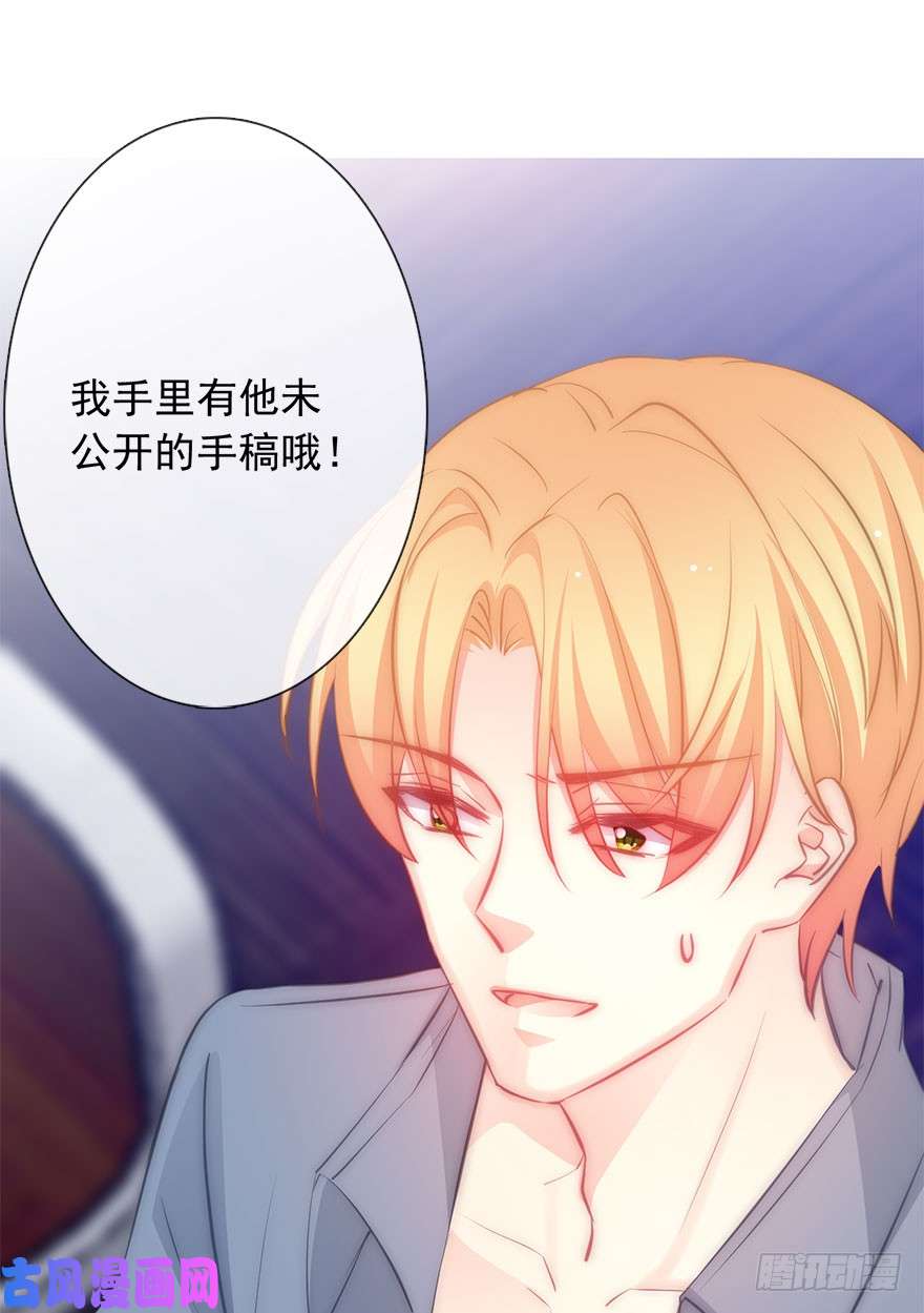 论恐女症的恋爱方法112.请和我出柜吧