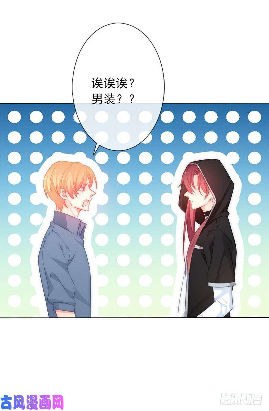 论恐女症的恋爱方法112.请和我出柜吧