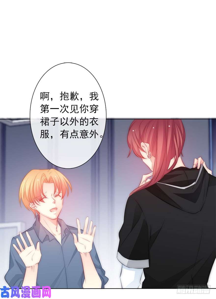 论恐女症的恋爱方法112.请和我出柜吧