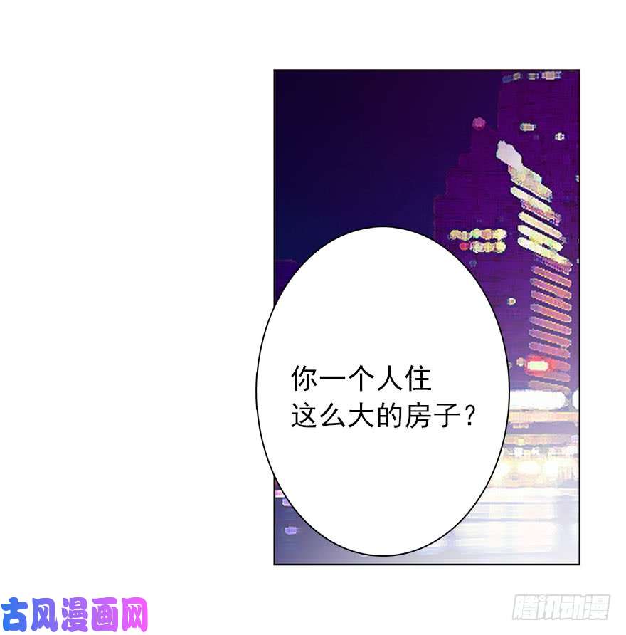 论恐女症的恋爱方法113.交易成功