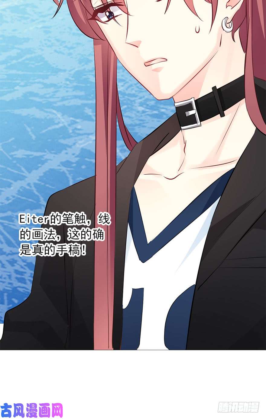 论恐女症的恋爱方法113.交易成功