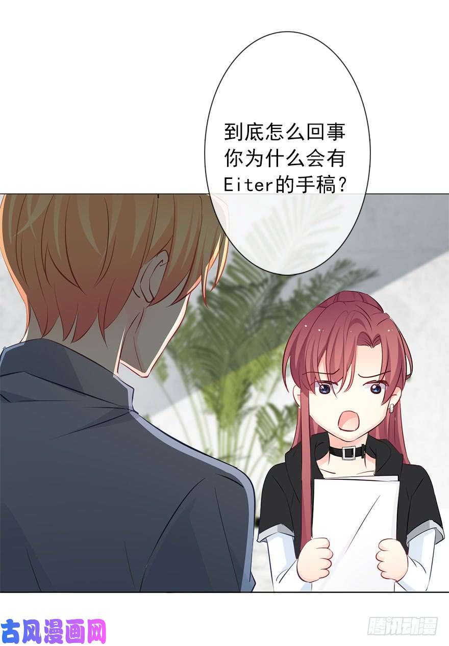 论恐女症的恋爱方法113.交易成功
