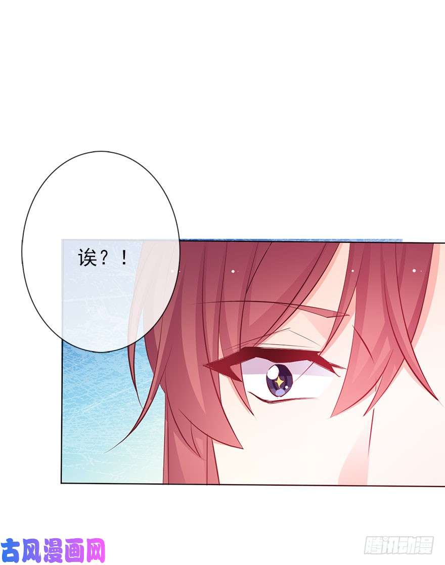 论恐女症的恋爱方法113.交易成功