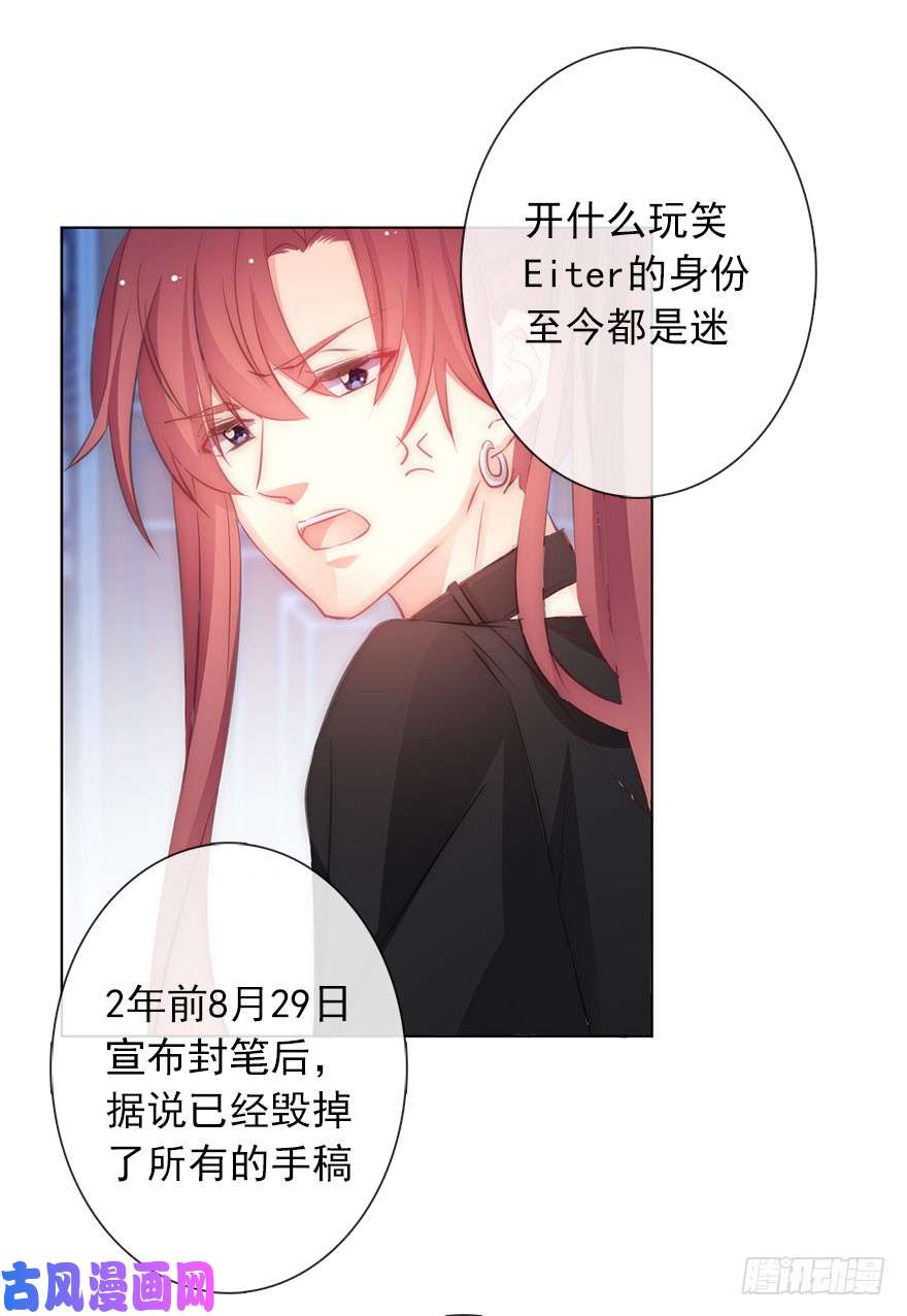 论恐女症的恋爱方法113.交易成功
