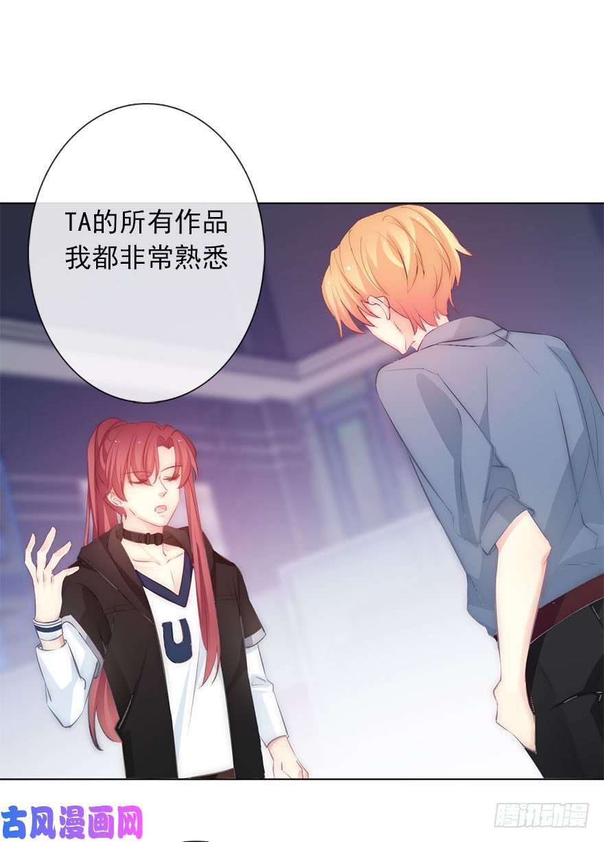 论恐女症的恋爱方法113.交易成功