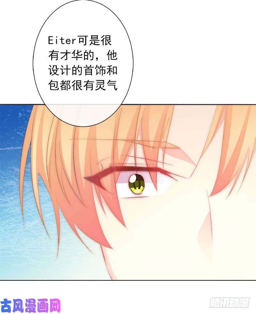 论恐女症的恋爱方法113.交易成功