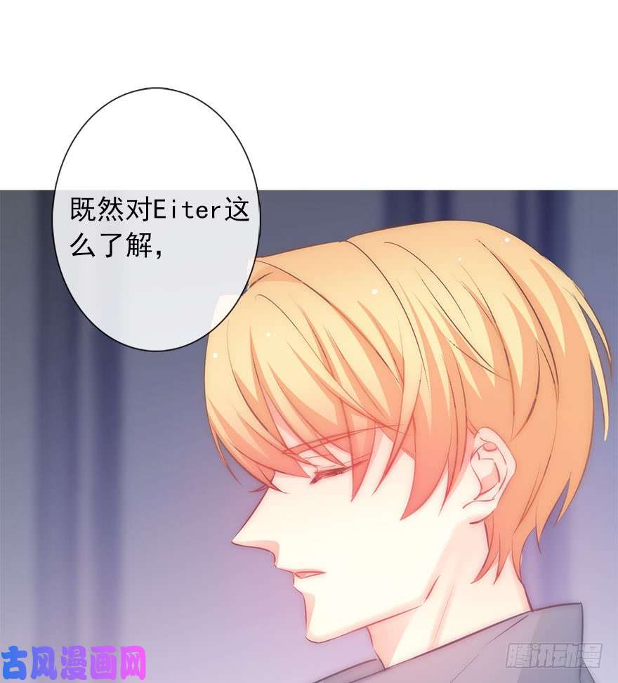 论恐女症的恋爱方法113.交易成功