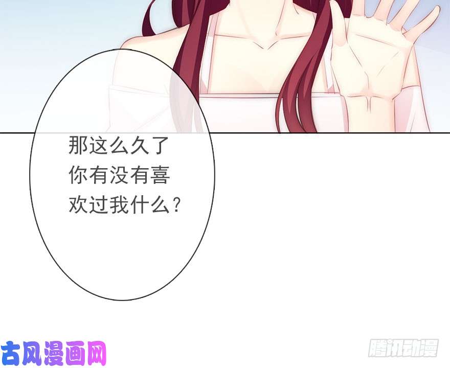 论恐女症的恋爱方法114.苏安果的爱情