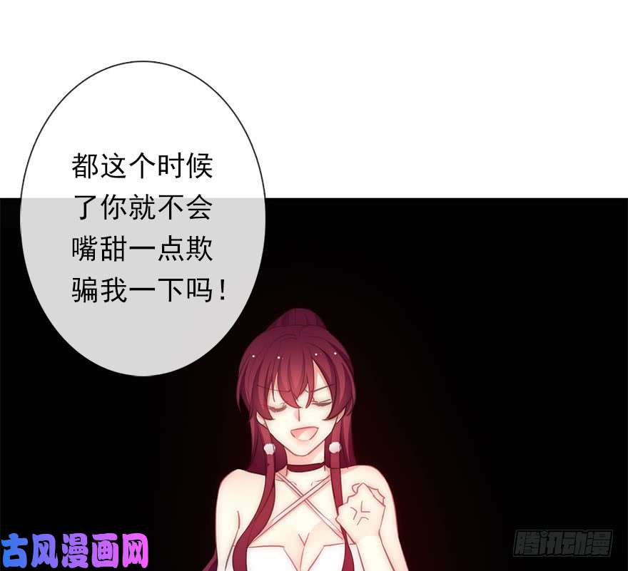 论恐女症的恋爱方法114.苏安果的爱情