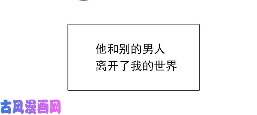 论恐女症的恋爱方法114.苏安果的爱情