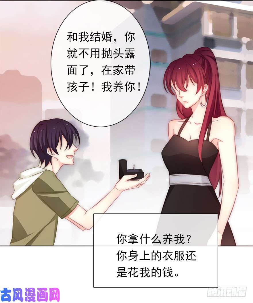 论恐女症的恋爱方法114.苏安果的爱情