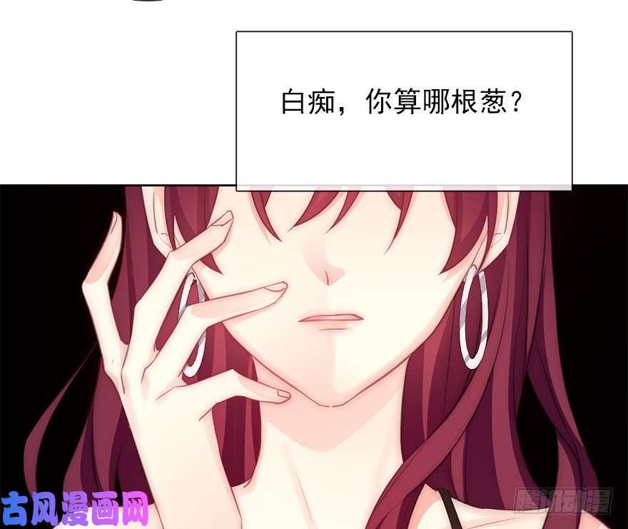 论恐女症的恋爱方法114.苏安果的爱情