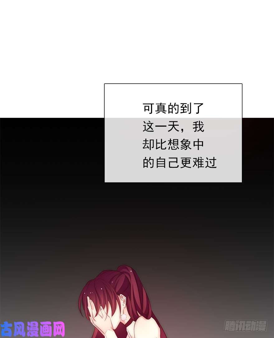 论恐女症的恋爱方法114.苏安果的爱情