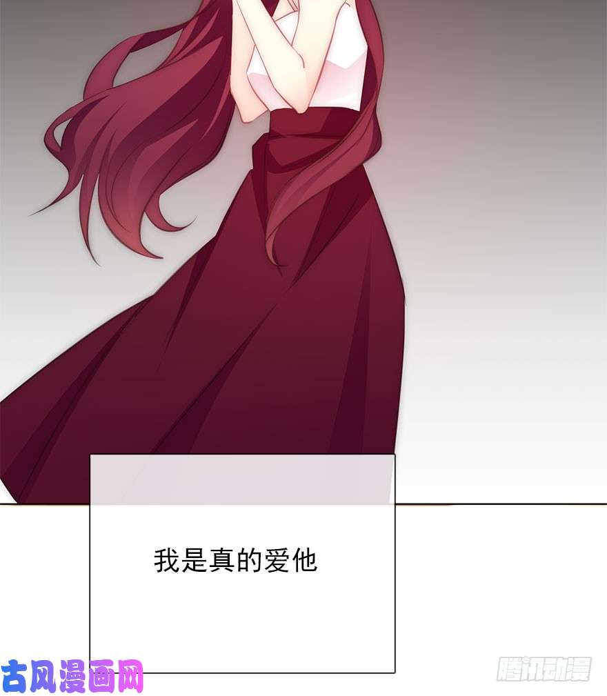 论恐女症的恋爱方法114.苏安果的爱情