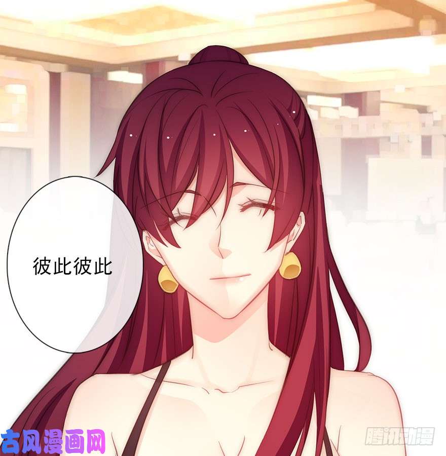 论恐女症的恋爱方法114.苏安果的爱情